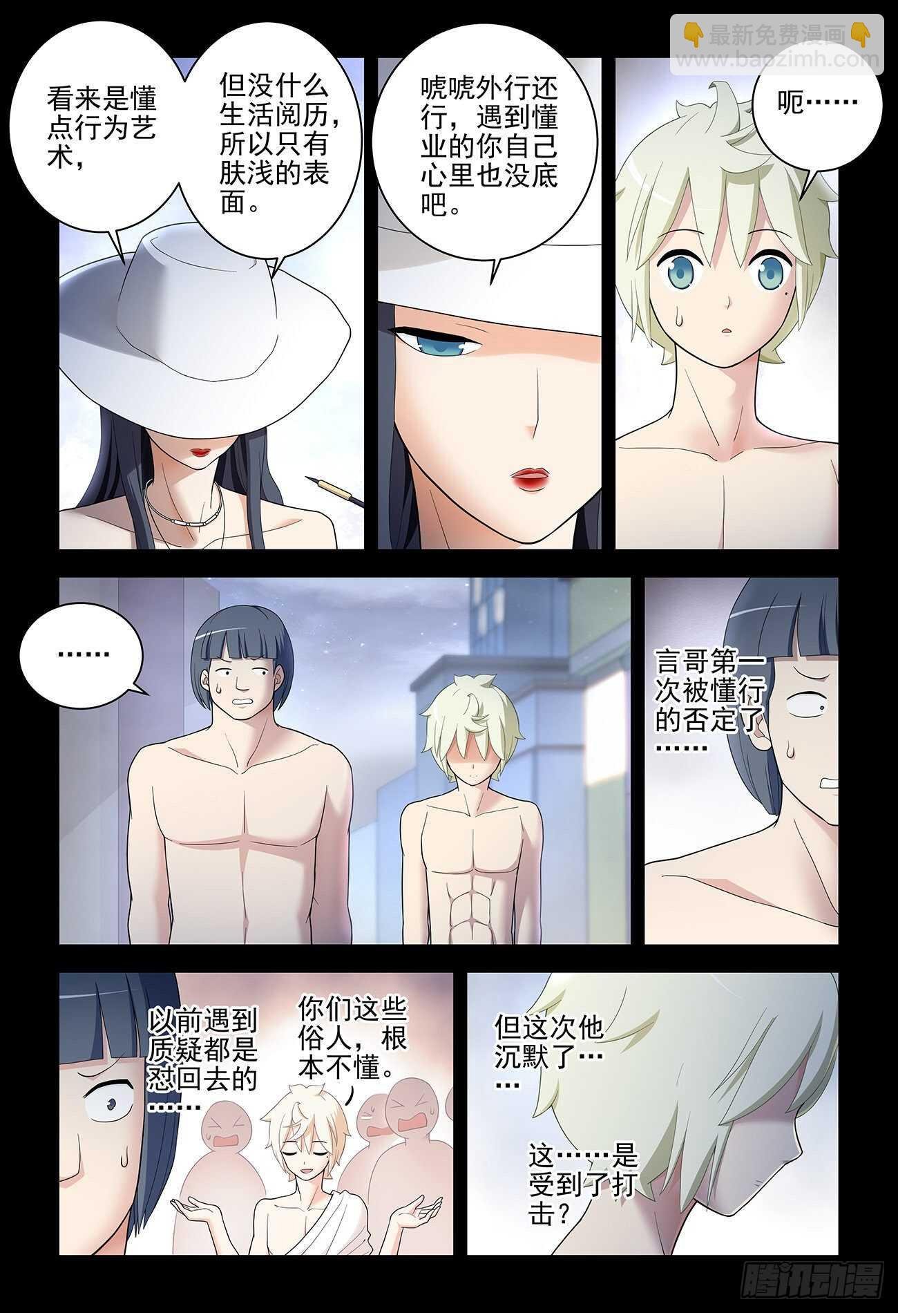 534,漫漫长夜的寂寞