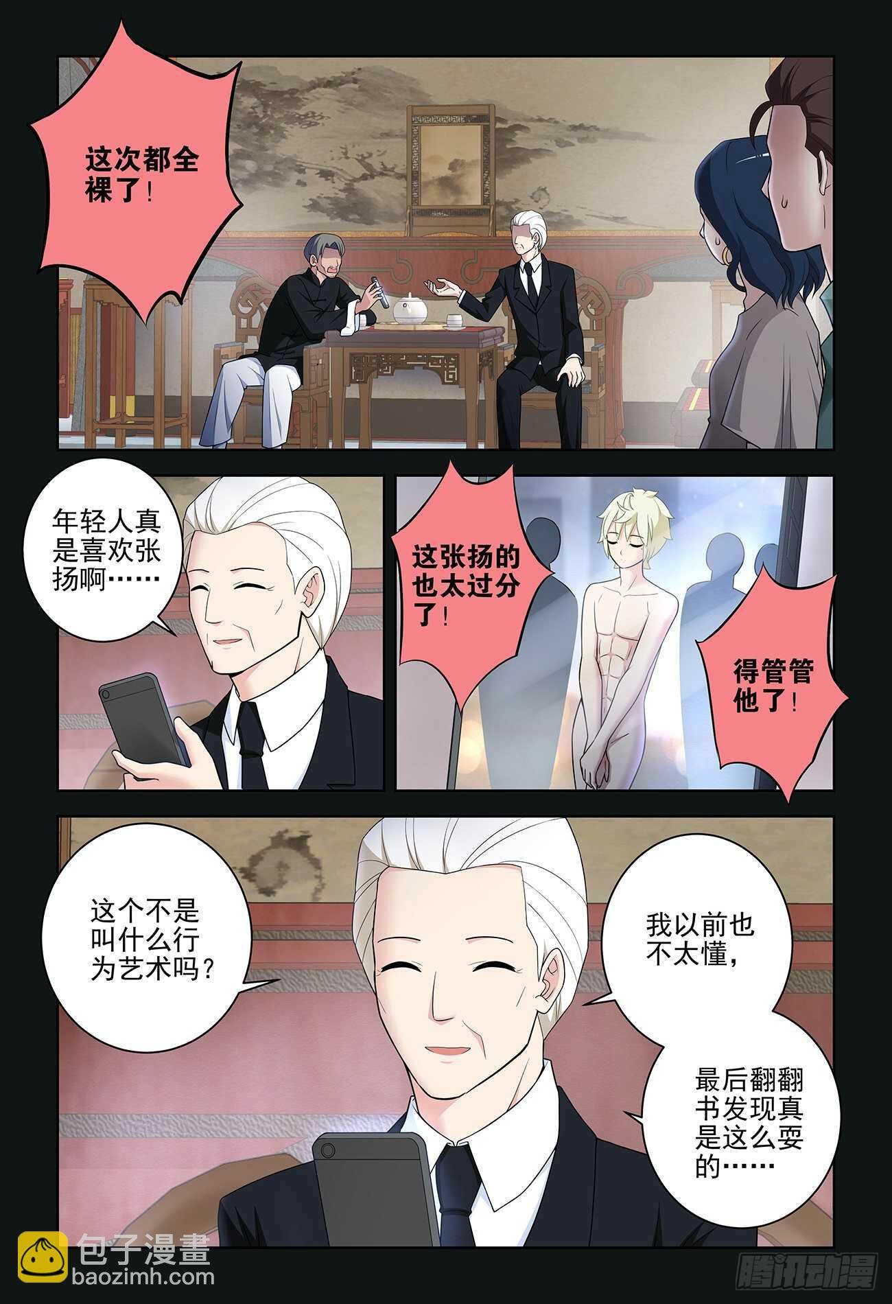 534,漫漫长夜的寂寞
