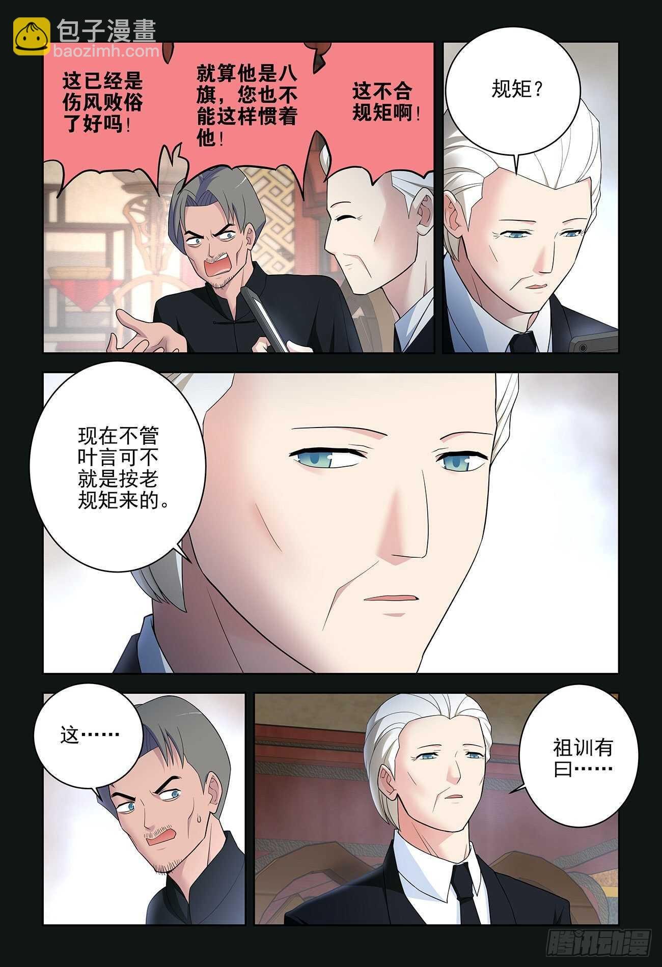 534,漫漫长夜的寂寞