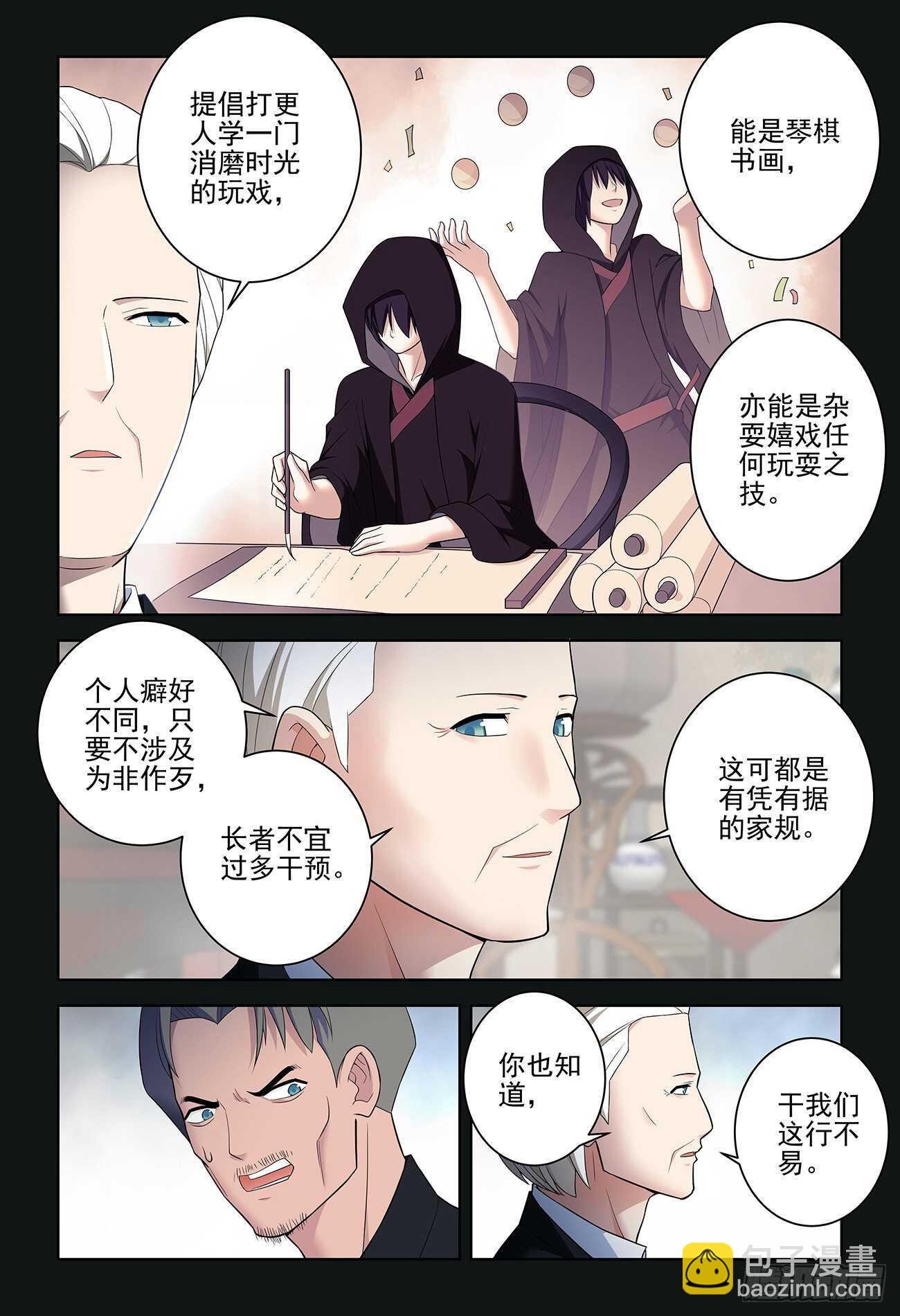 534,漫漫长夜的寂寞
