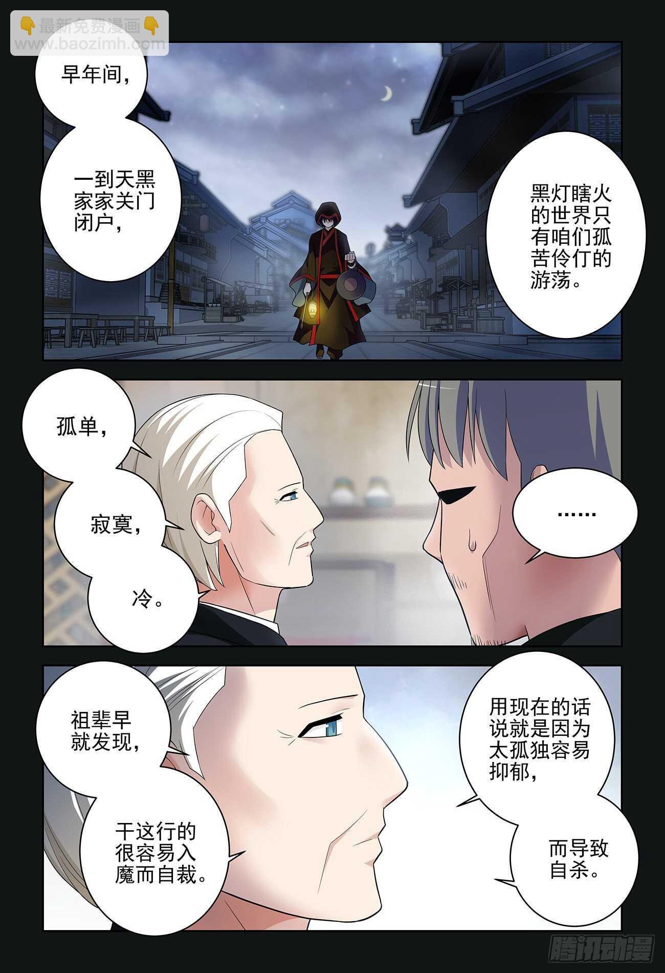 534,漫漫长夜的寂寞