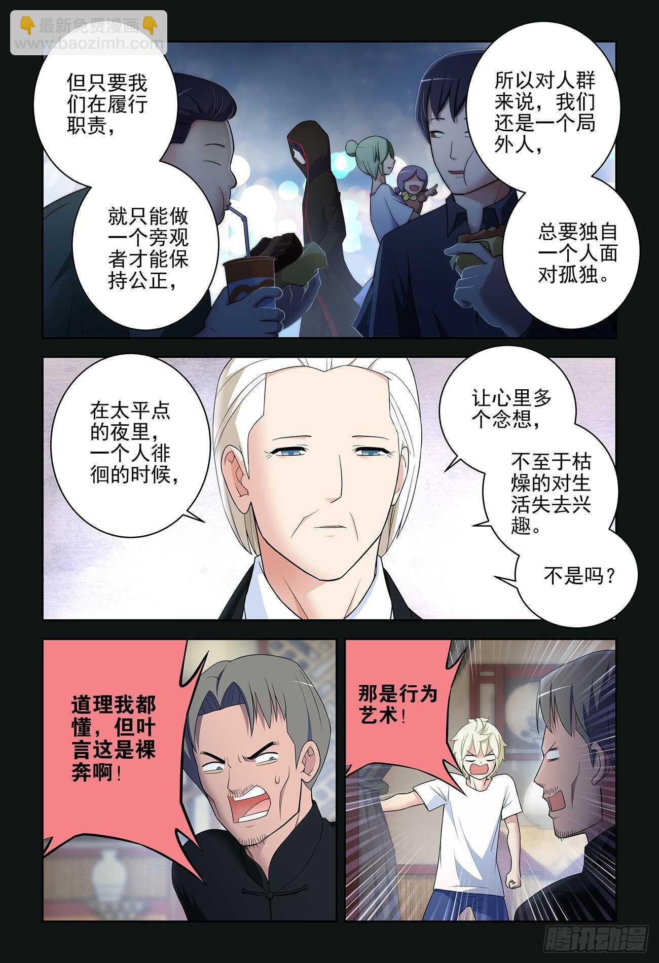 534,漫漫长夜的寂寞
