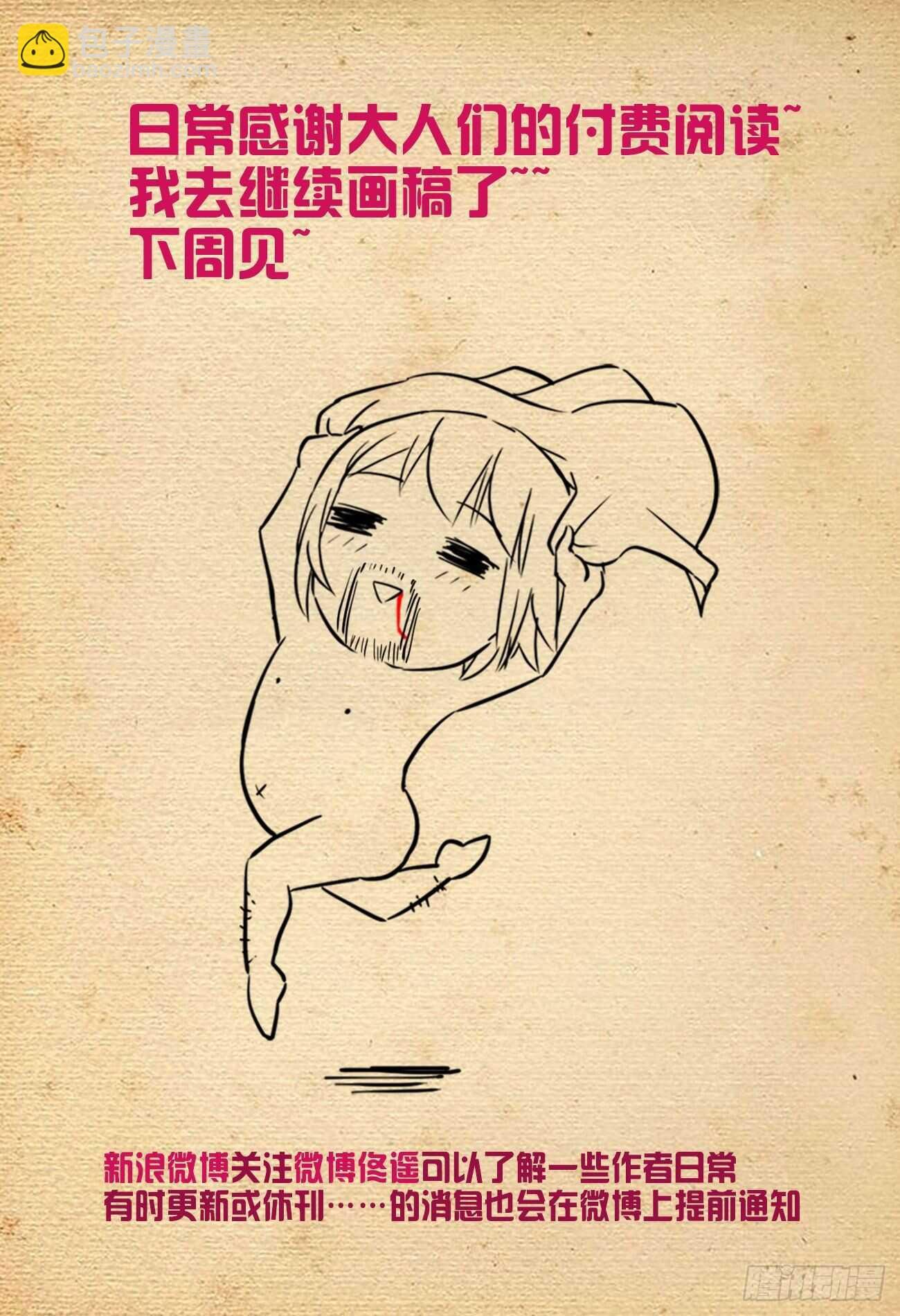 534,漫漫长夜的寂寞