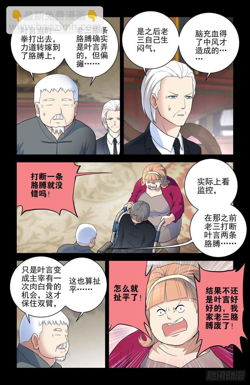 549，新的变化