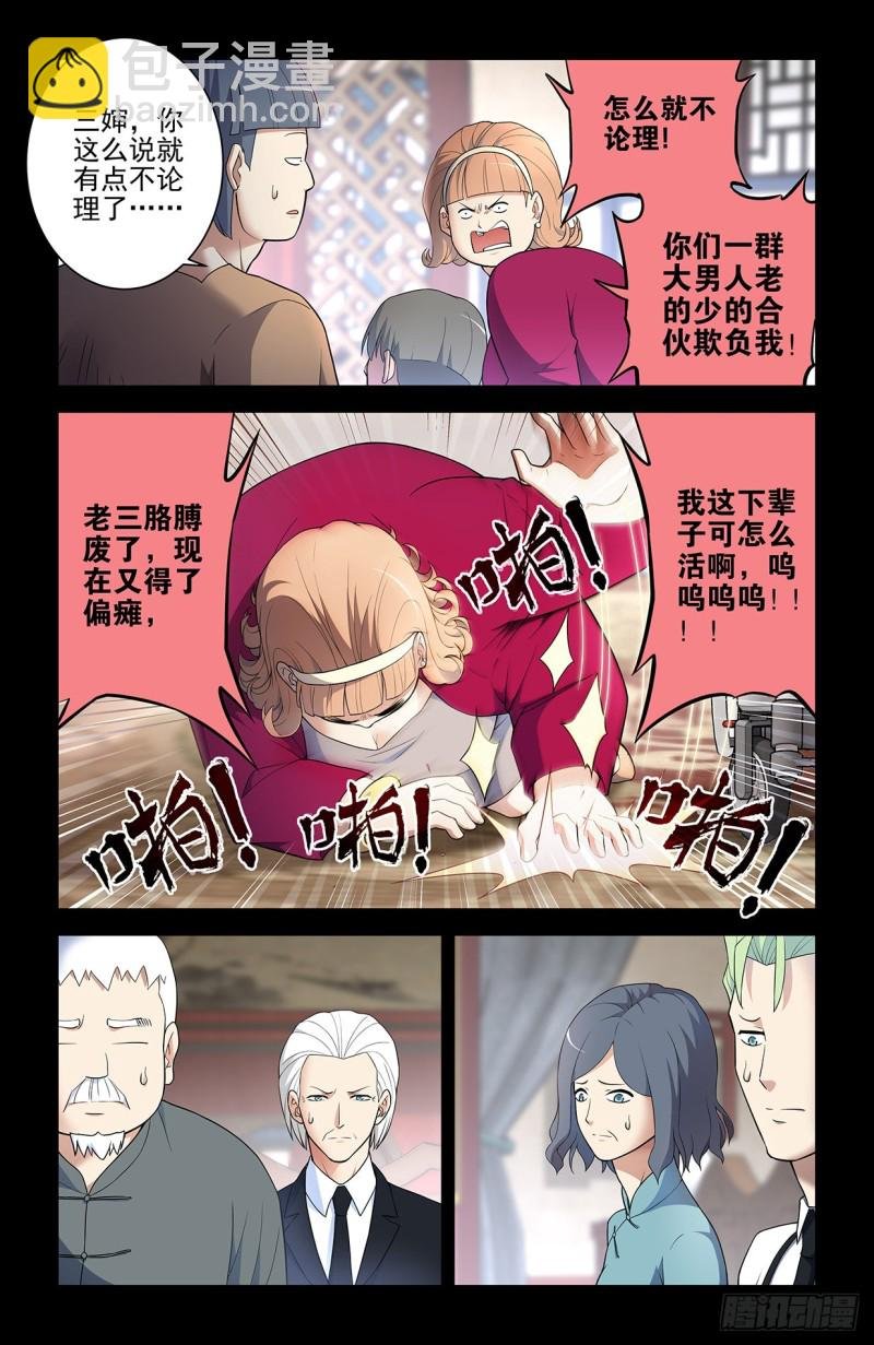 549，新的变化
