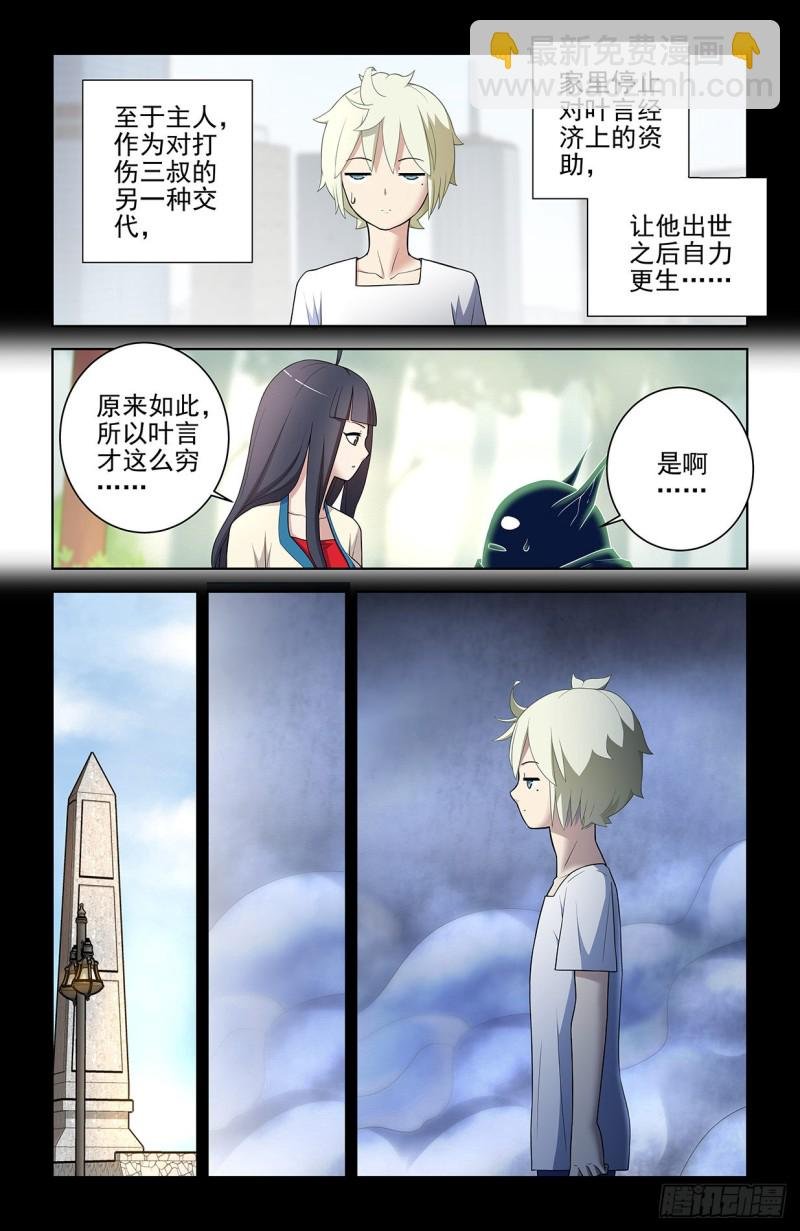 549，新的变化