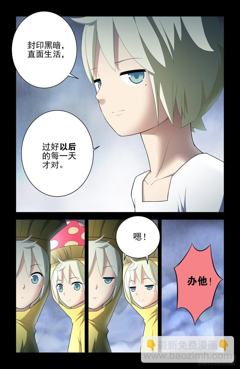 549，新的变化