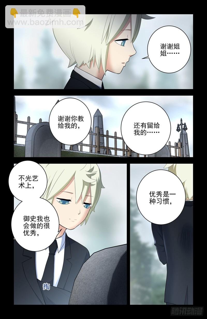 549，新的变化