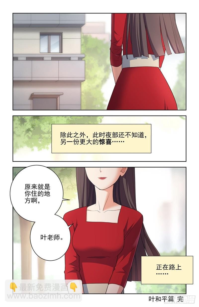 549，新的变化