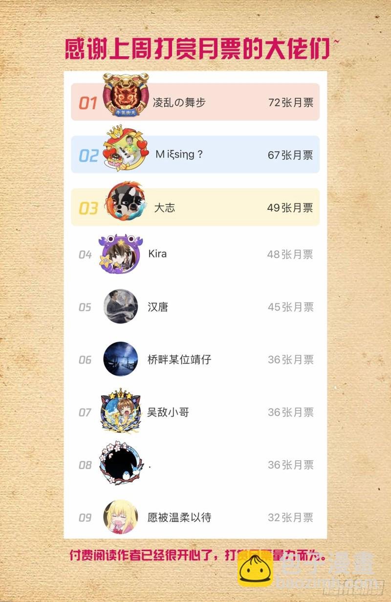 549，新的变化