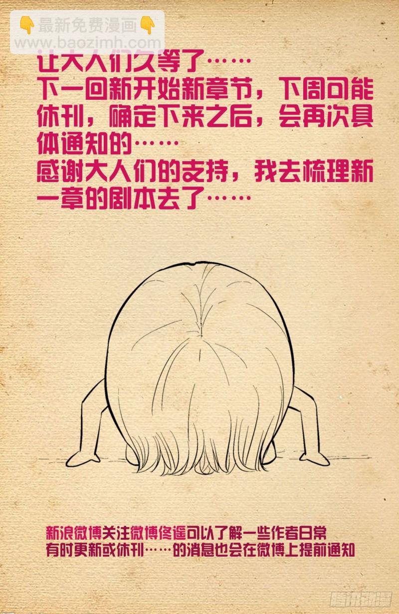 549，新的变化