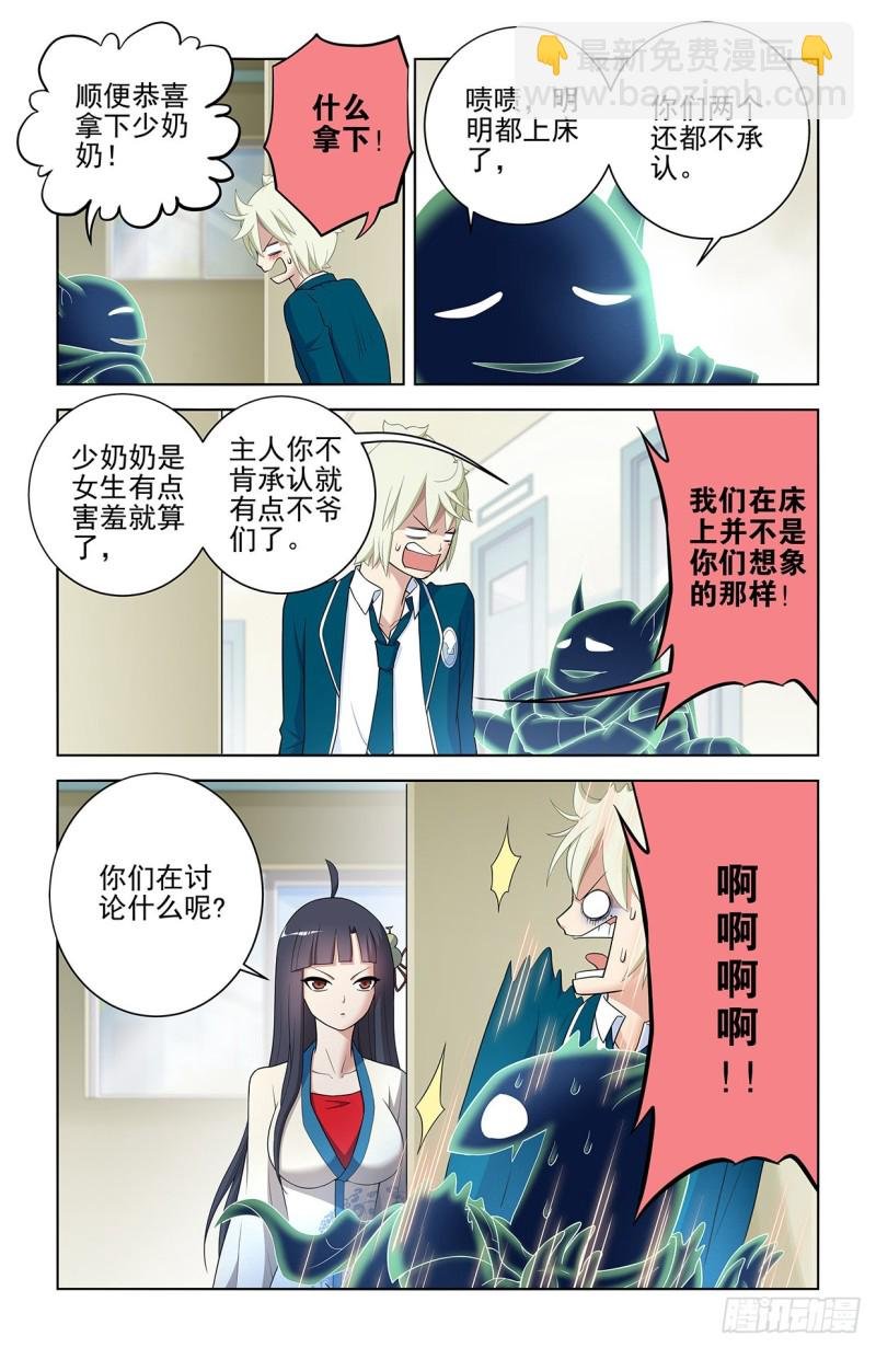550，你在外面都干过什么？
