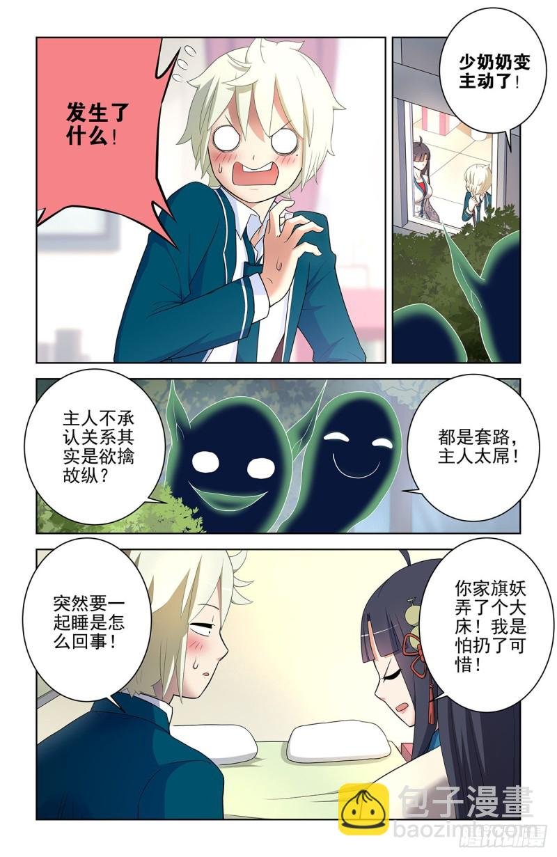 550，你在外面都干过什么？