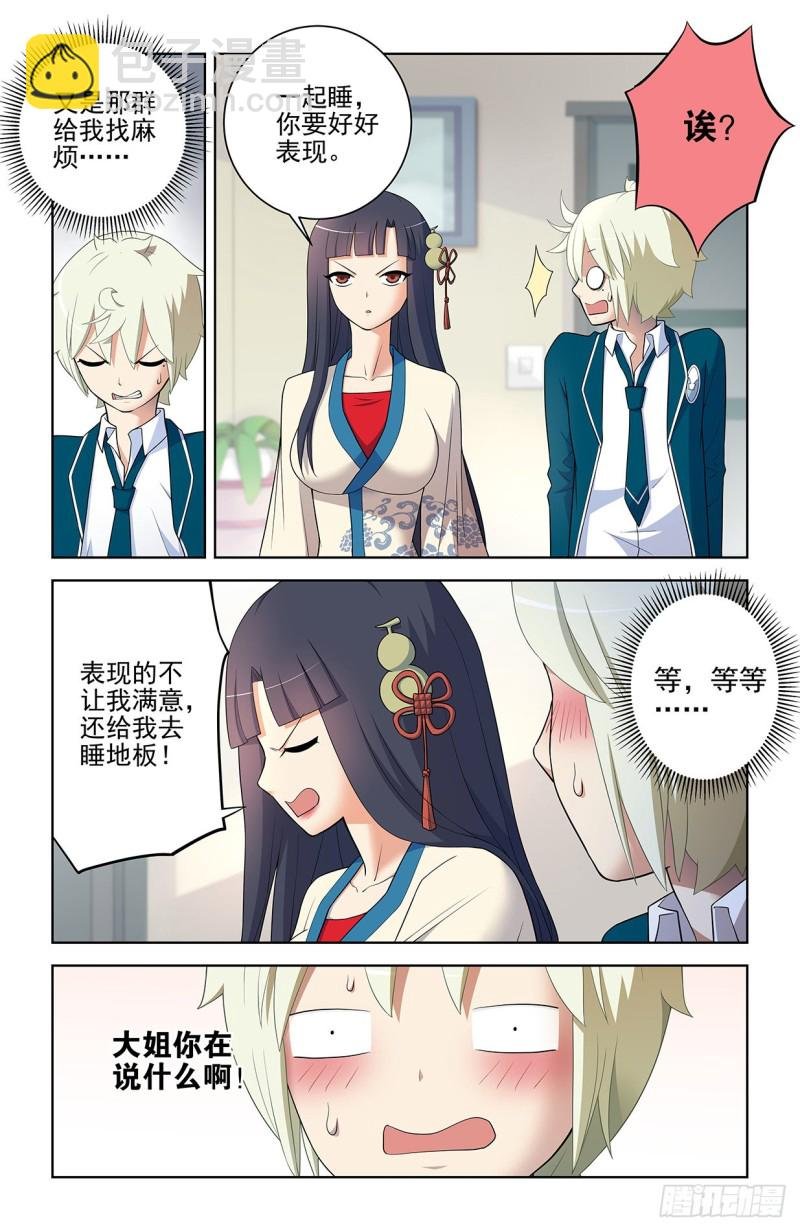550，你在外面都干过什么？