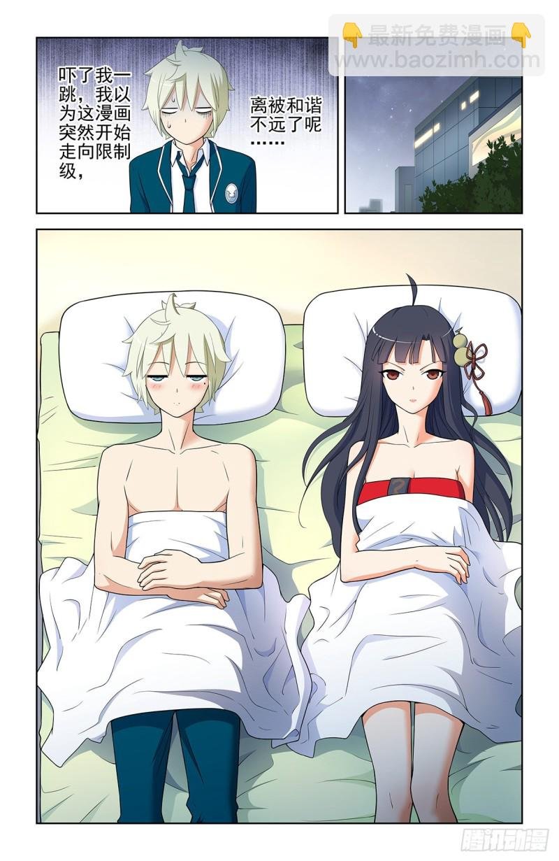 550，你在外面都干过什么？