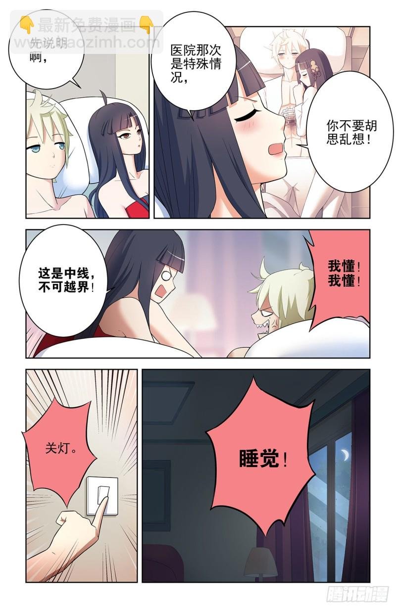 550，你在外面都干过什么？