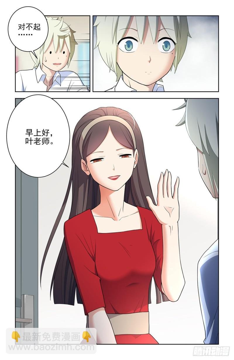 550，你在外面都干过什么？