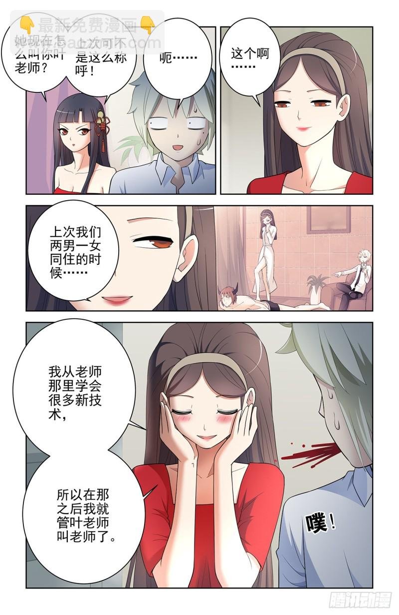 550，你在外面都干过什么？