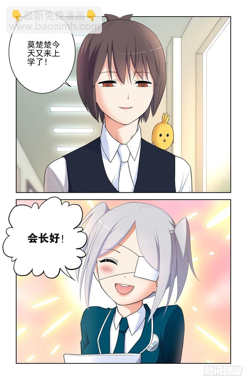 551,官仁，你好。
