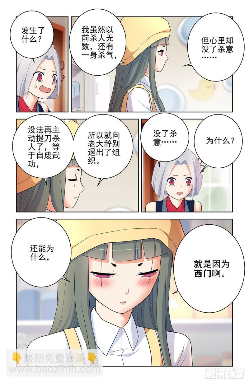 551,官仁，你好。