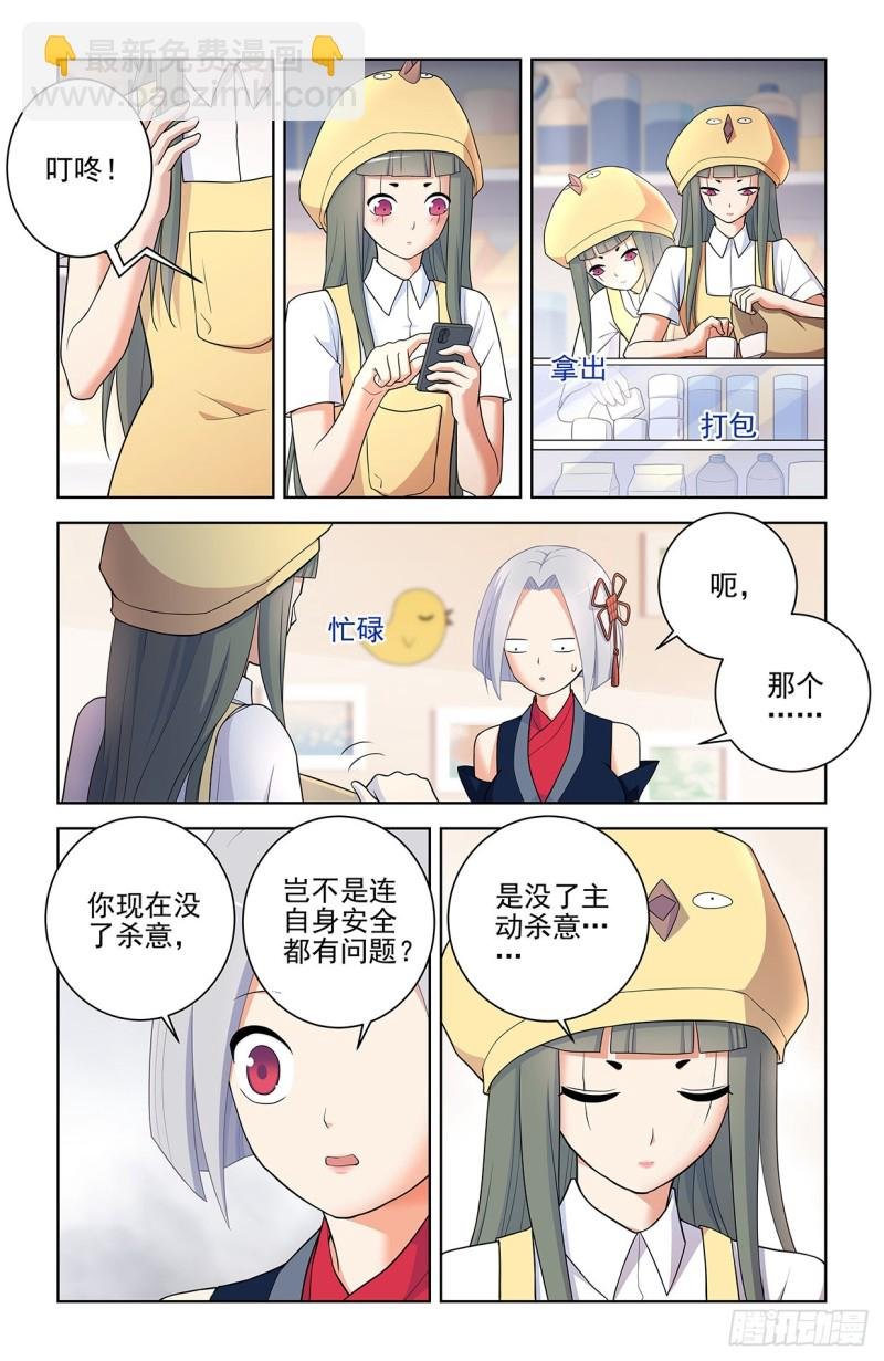 551,官仁，你好。