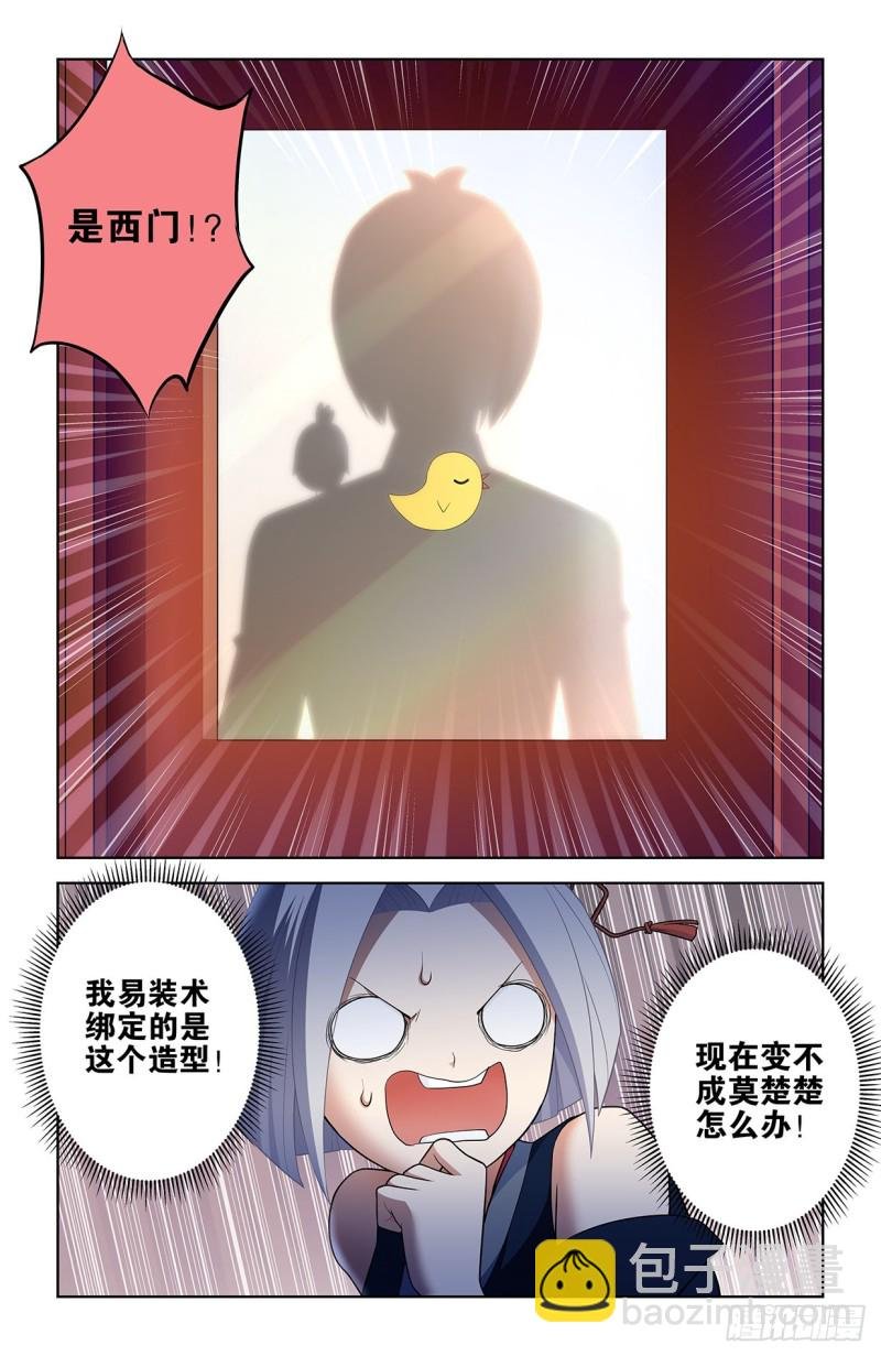 551,官仁，你好。