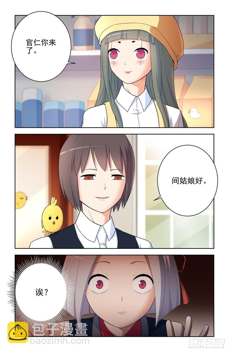 551,官仁，你好。