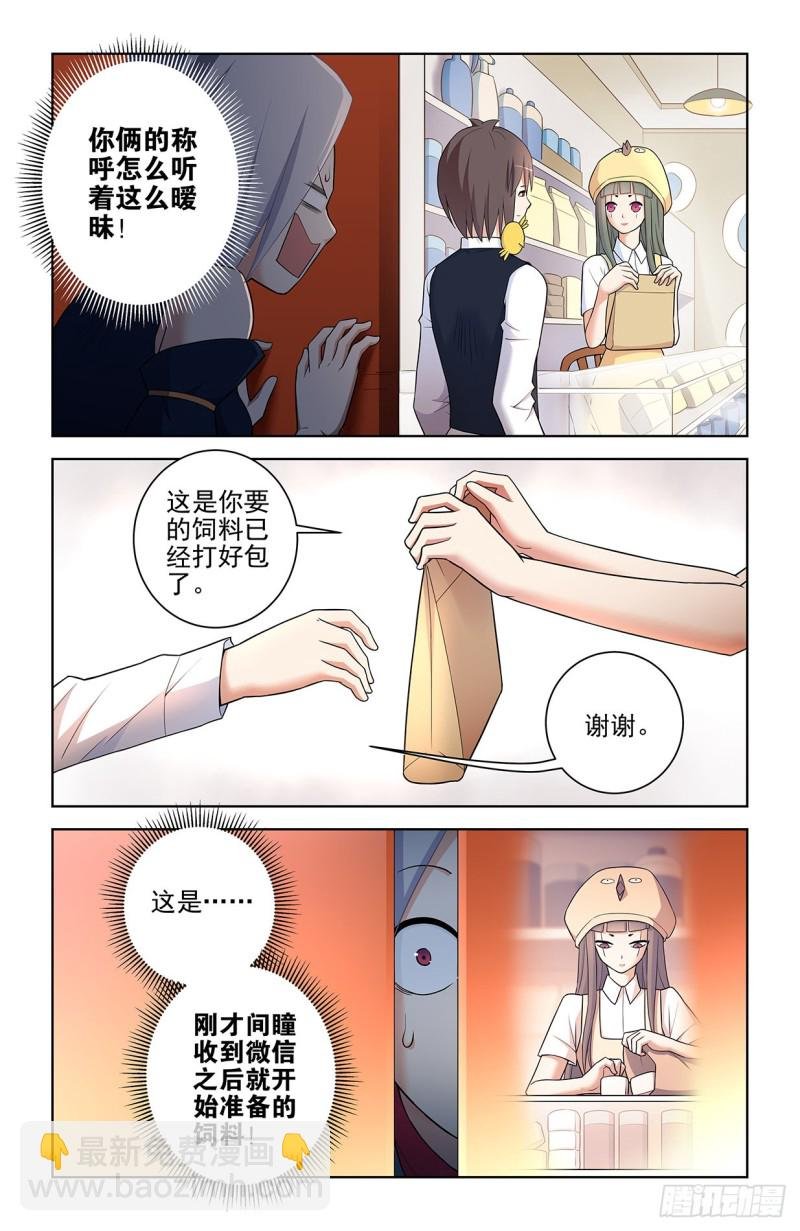 551,官仁，你好。