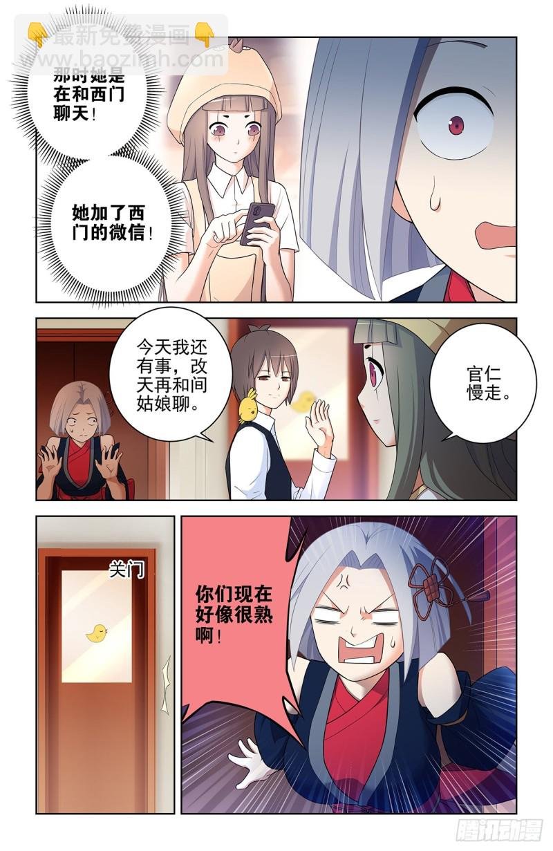 551,官仁，你好。
