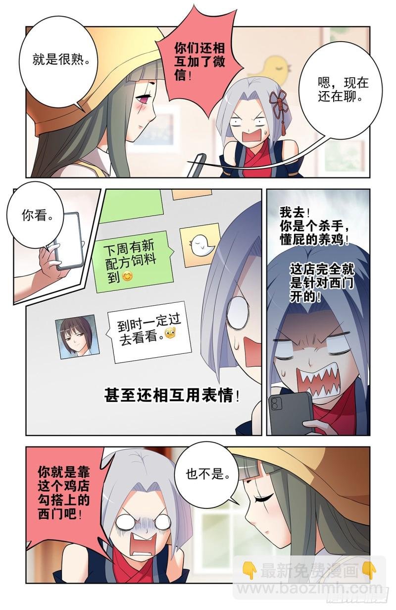551,官仁，你好。