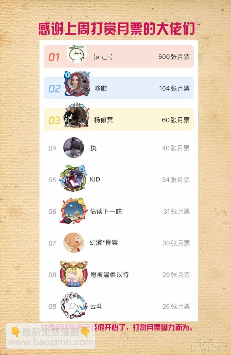 551,官仁，你好。