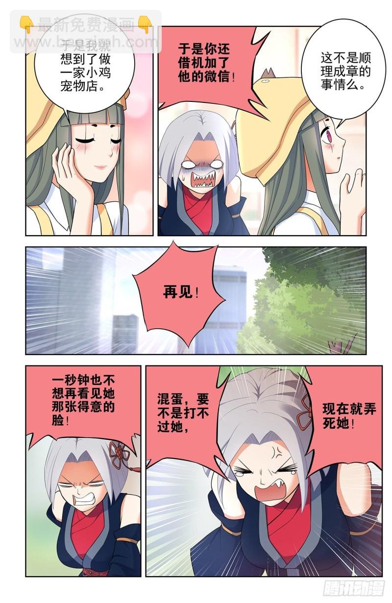 552，那一晚的故事
