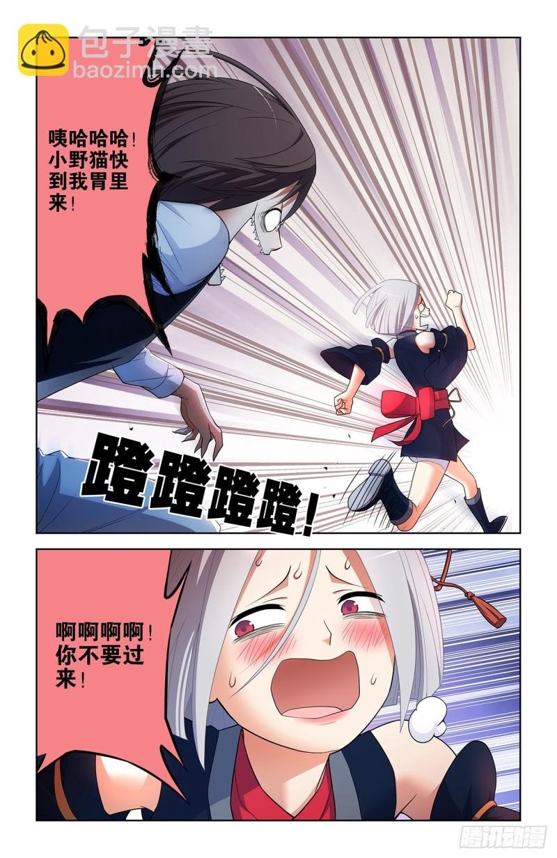 553，亲友团！