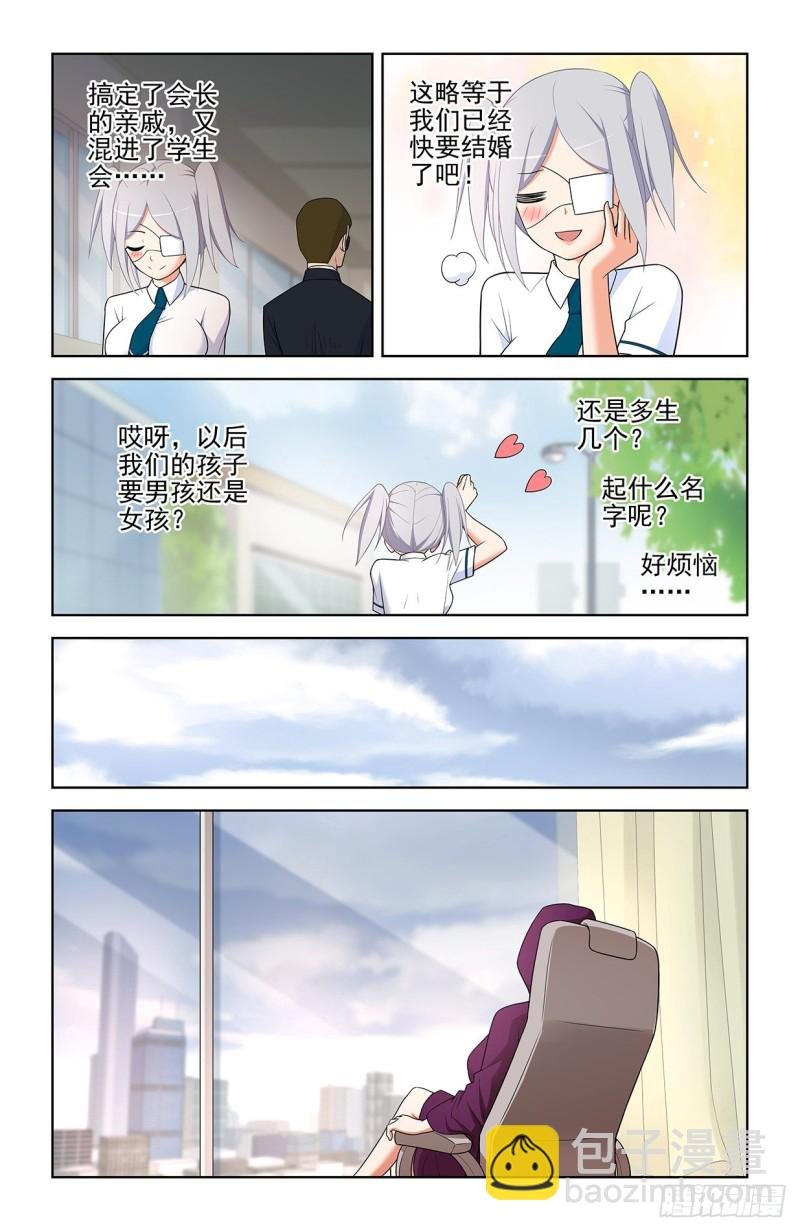 554，我就是传说中的人见人爱