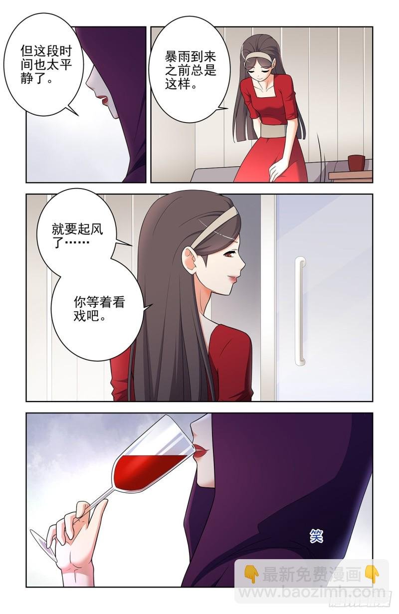 554，我就是传说中的人见人爱