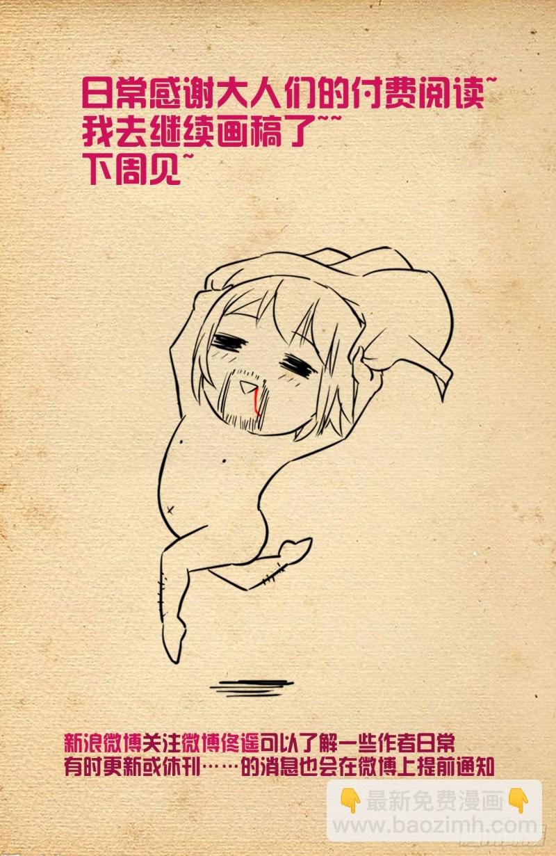 554，我就是传说中的人见人爱