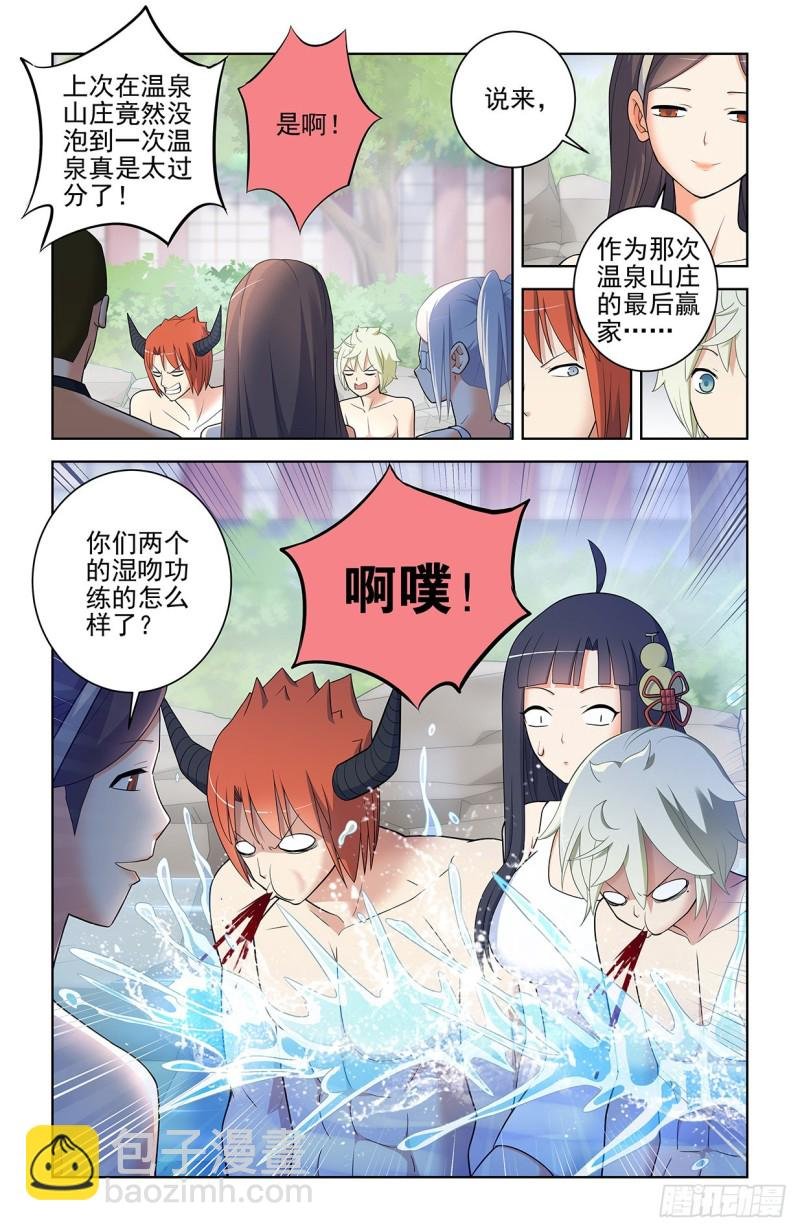 556，熟悉的眼神