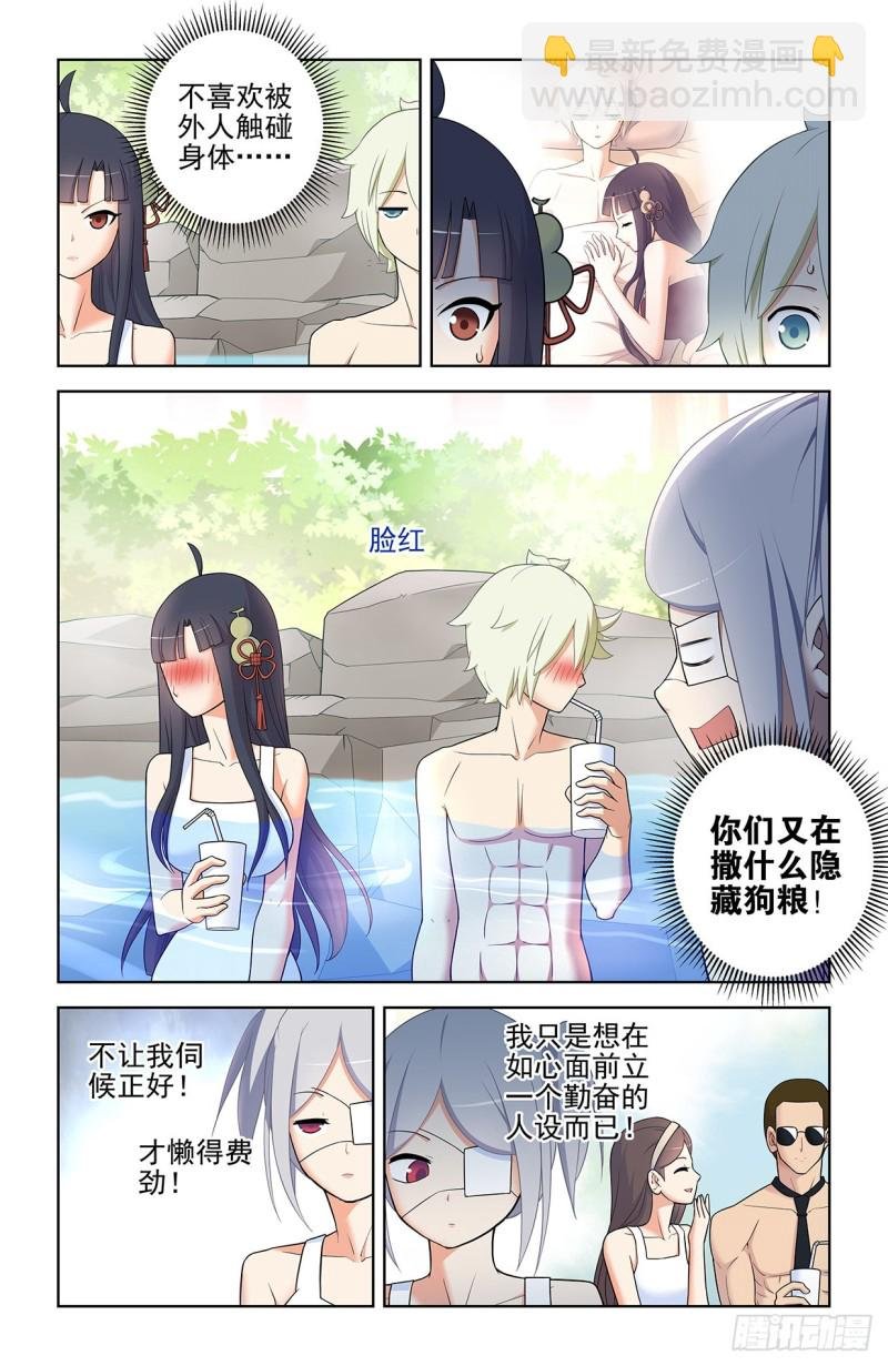 556，熟悉的眼神