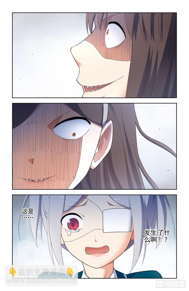556，熟悉的眼神