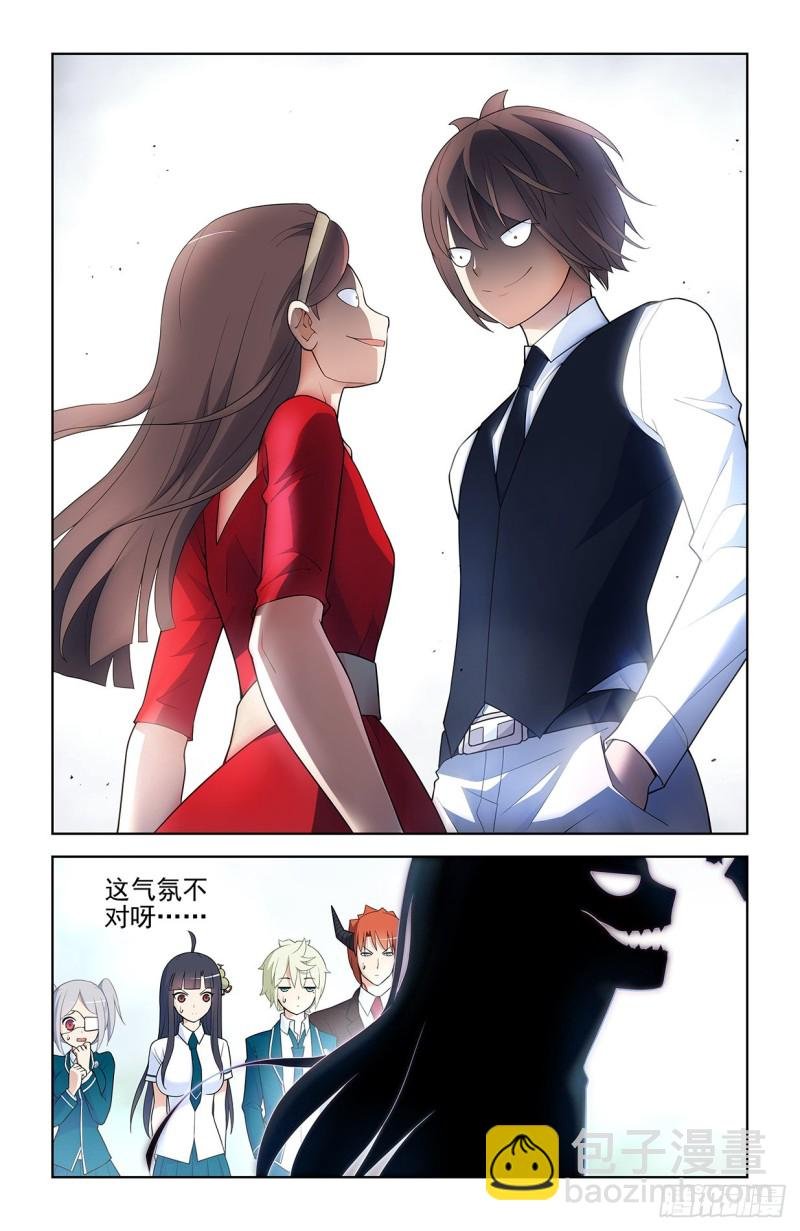 557，熟悉的味道