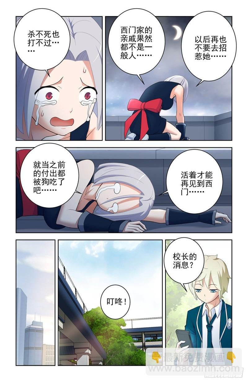 557，熟悉的味道