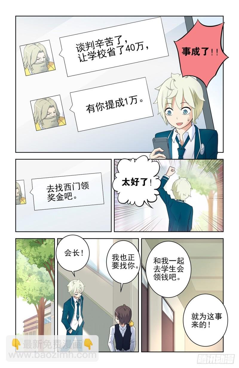 557，熟悉的味道