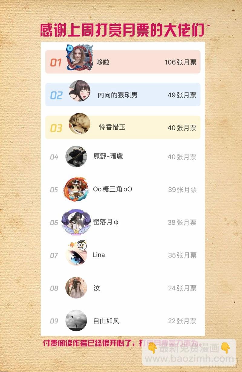 558，守墓人的关系你不懂