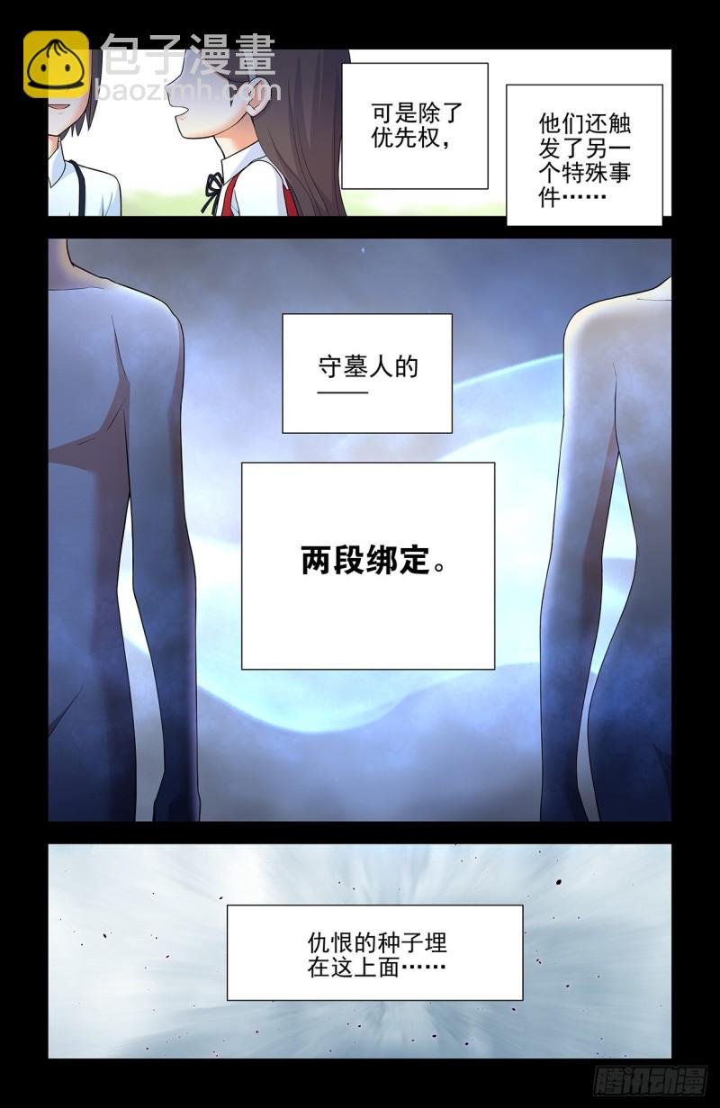 559,青梅竹马不如天降