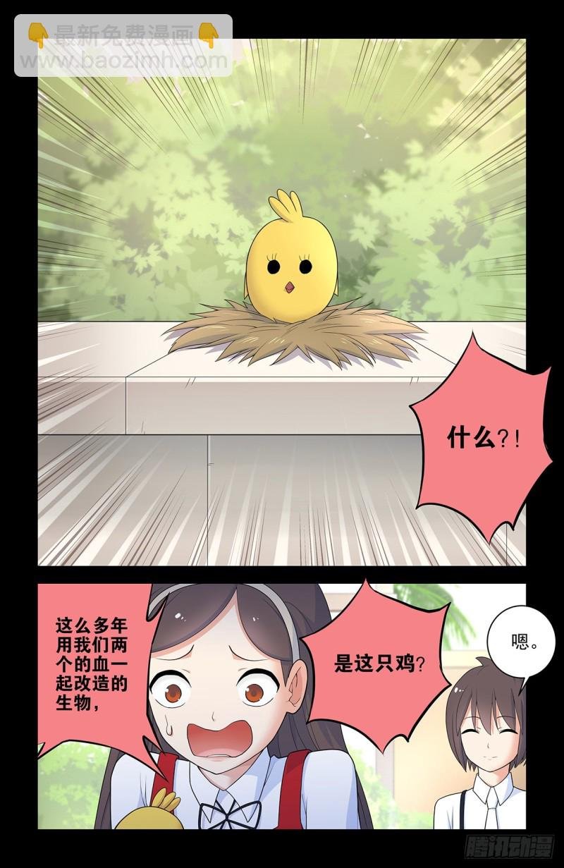 559,青梅竹马不如天降
