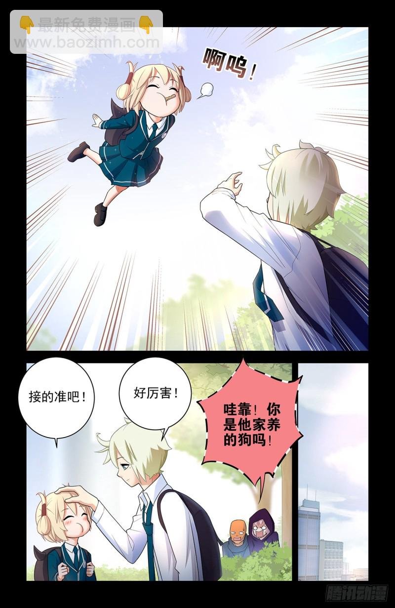 560，板上钉钉！