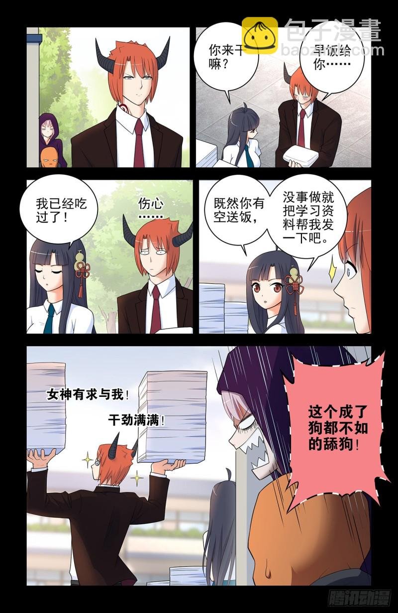 560，板上钉钉！