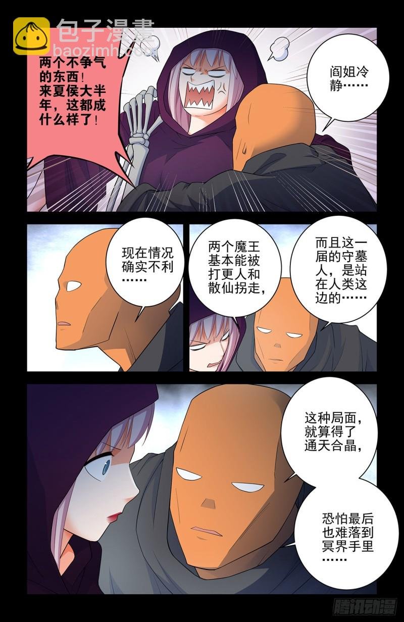 560，板上钉钉！