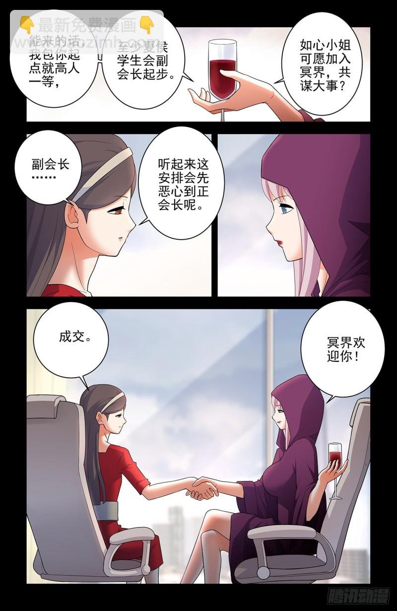 560，板上钉钉！
