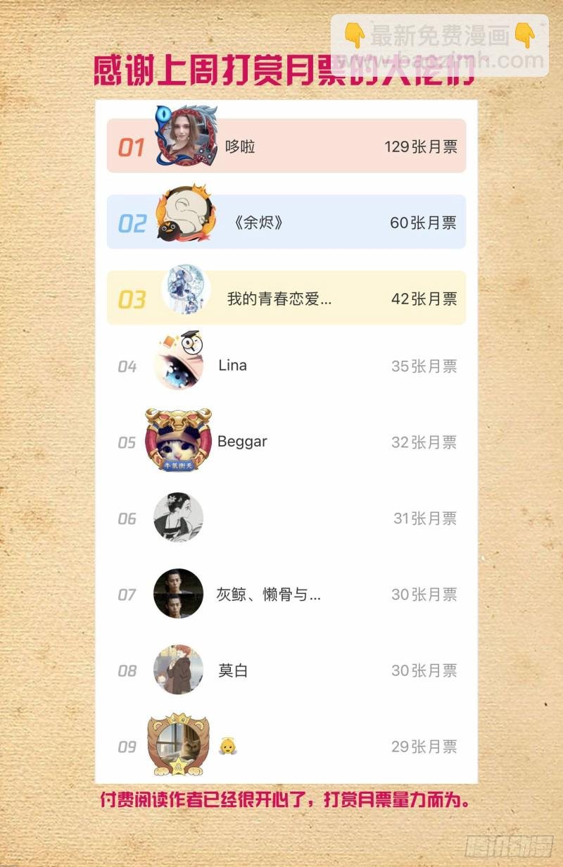 560，板上钉钉！